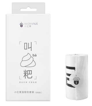 REDMINUT - GARBAGE BAG FOG PET